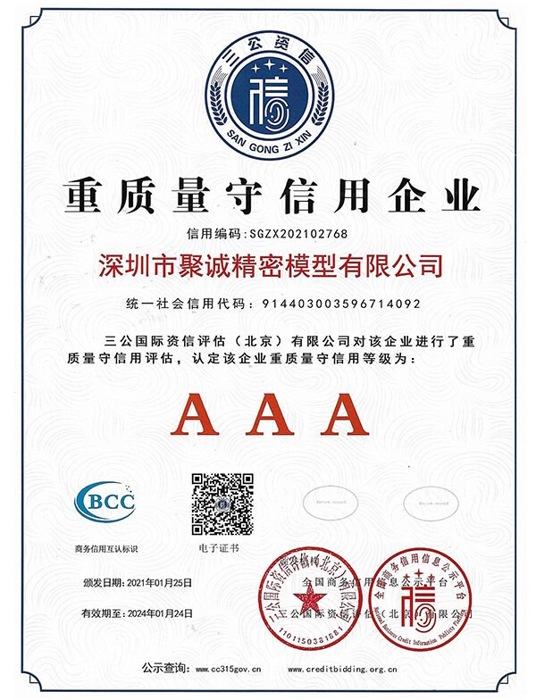 Certificate (3)