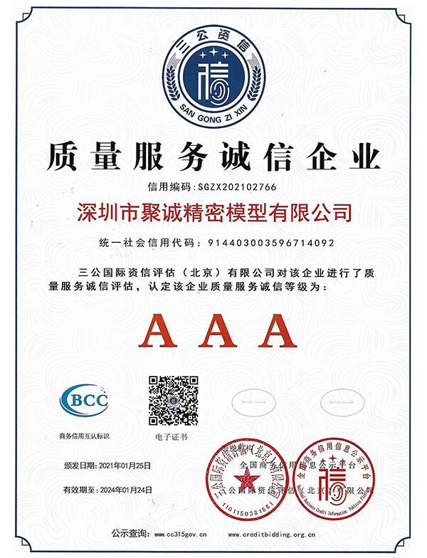 Certificate (2)